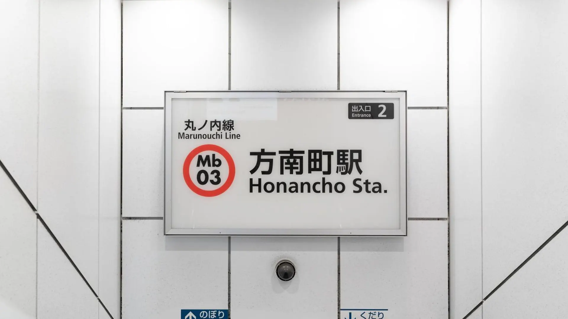 Caesar House Connecting Room 201And202 Tokyo Apartment