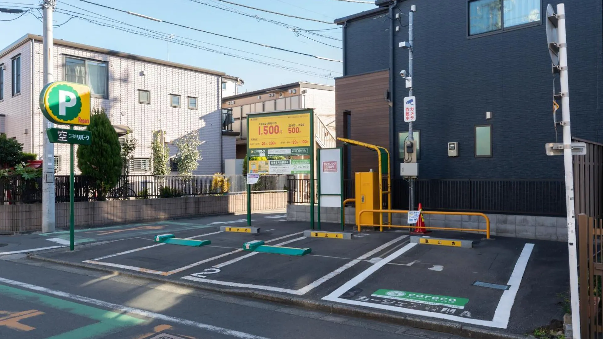 Apartament Caesar House Connecting Room 201And202 Tokio