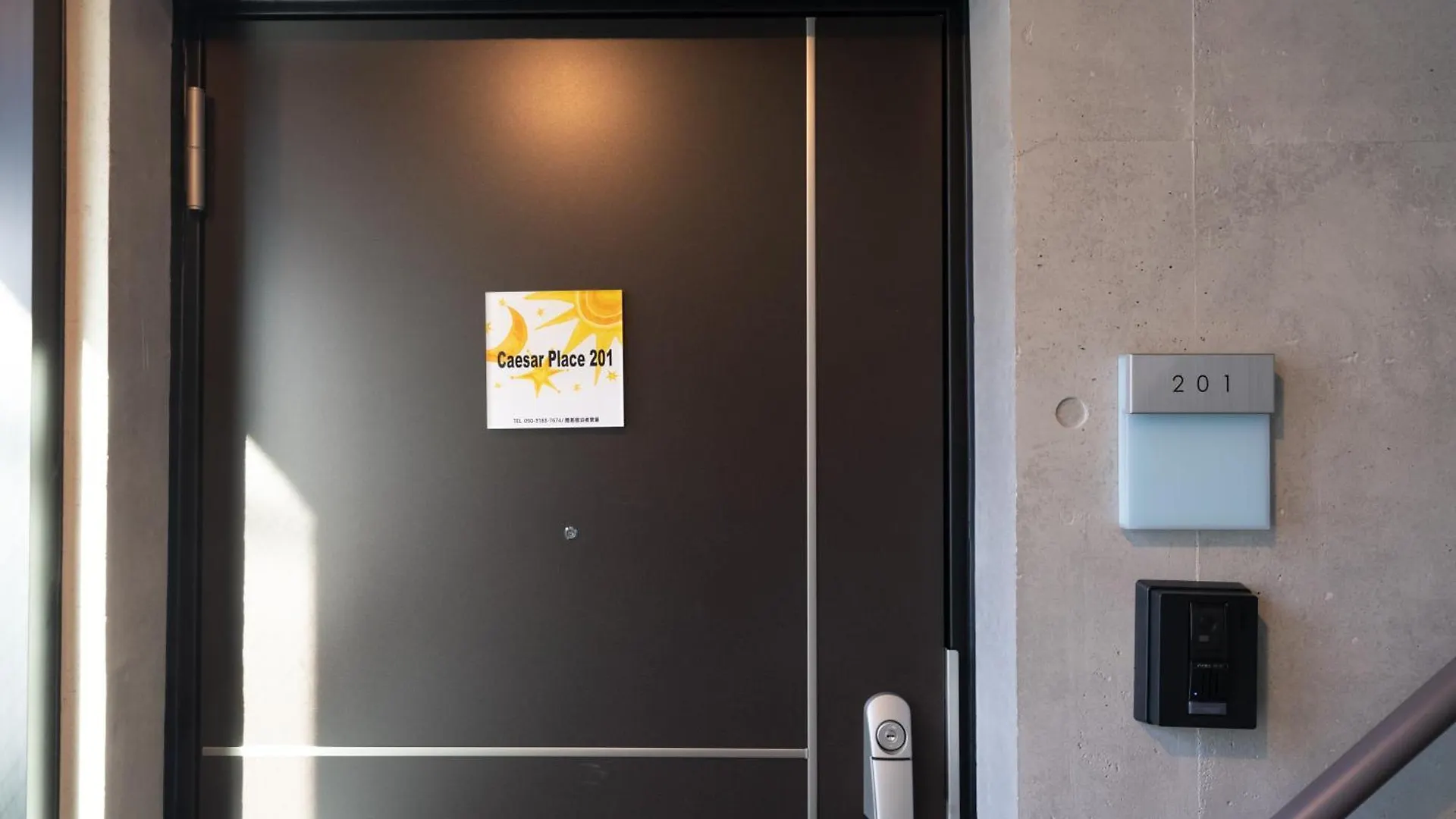 Caesar House Connecting Room 201And202 Tokio 0*,  Japonia